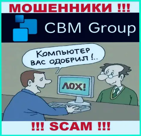 Прибыли сотрудничество с конторой CBM Group не принесет, не давайте согласие работать с ними