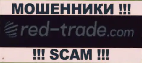 Red Trade - это МОШЕННИКИ !!! SCAM !!!