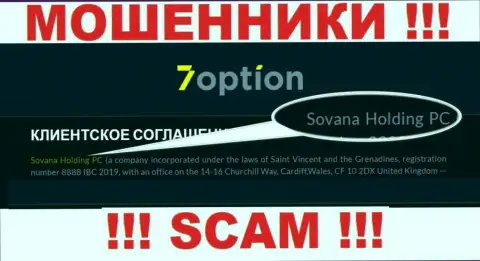 Сведения про юридическое лицо интернет мошенников 7 Опцион - Сована Холдинг ПК, не сохранит Вас от их загребущих лап