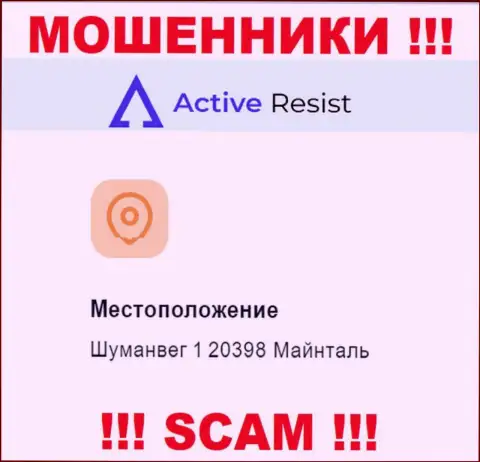 Адрес регистрации ActiveResist на официальном интернет-ресурсе липовый !!! Будьте весьма внимательны !!!