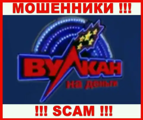 Логотип ШУЛЕРОВ Вулкан на деньги Орг
