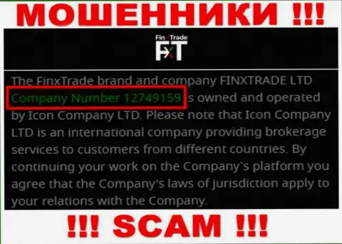 Finx Trade Ltd - РАЗВОДИЛЫ ! Регистрационный номер конторы - 12749159
