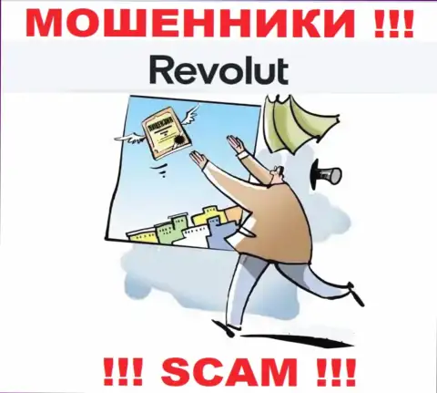 Так как у организации Revolut нет лицензионного документа, поэтому и иметь дело с ними не надо