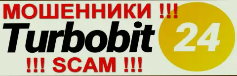 Турбобит24 - КУХНЯ НА FOREX !!! SCAM !!!