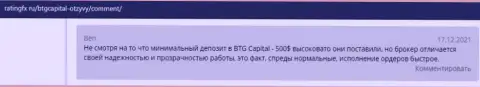 Система возврата средств всегда работает в ФОРЕКС-организации BTG Capital Com и она оговаривается в отзывах на информационном сервисе RatingFx Ru