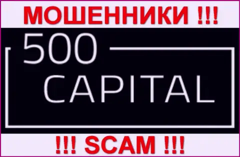 500Капитал - это ОБМАНЩИКИ !!! SCAM