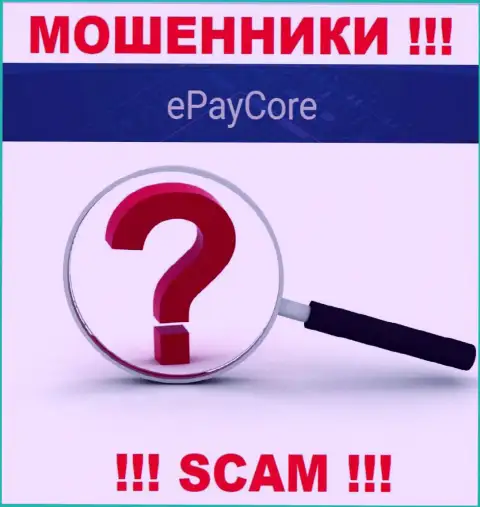 Мошенники EPayCore Com не публикуют местонахождение организации - это ОБМАНЩИКИ !!!