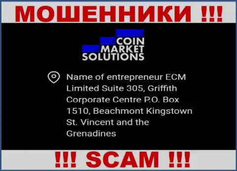 Coin Market Solutions - это МОШЕННИКИ, спрятались в офшоре по адресу - Suite 305, Griffith Corporate Centre P.O. Box 1510, Beachmont Kingstown St. Vincent and the Grenadines