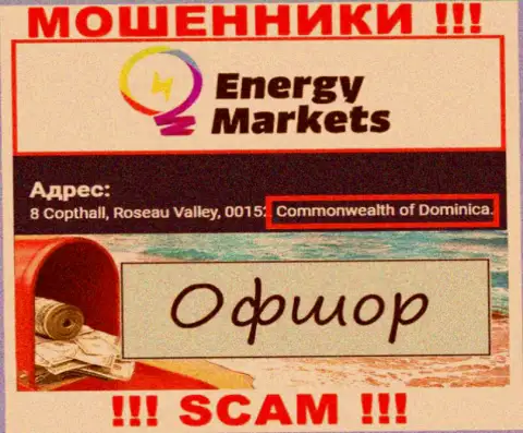 Energy Markets указали на веб-сервисе свое место регистрации - на территории Dominica