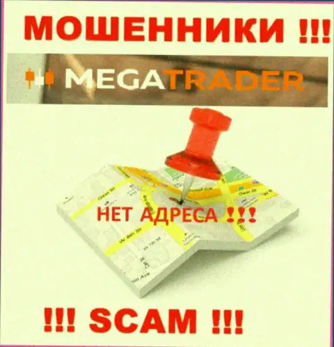 Будьте весьма внимательны, MegaTrader By разводилы - не желают показывать данные о местоположении компании