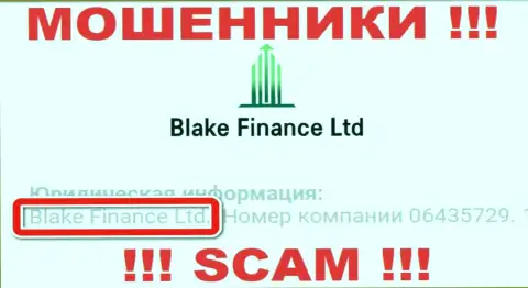 Юридическое лицо интернет мошенников Blake Finance - это Blake Finance Ltd, инфа с информационного ресурса мошенников