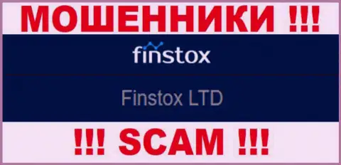 Мошенники Finstox Com не скрыли свое юр. лицо - это Finstox LTD