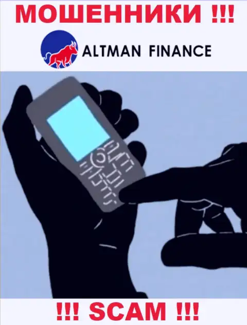 Altman Finance подыскивают очередных жертв, посылайте их как можно дальше