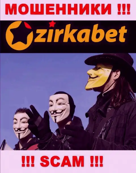 Руководство Zirka-Bet Com в тени, на их официальном онлайн-сервисе этой информации нет
