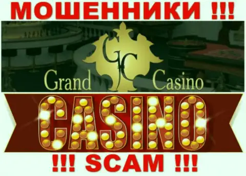 Надонтил Лтд - это хитрые мошенники, сфера деятельности которых - Casino