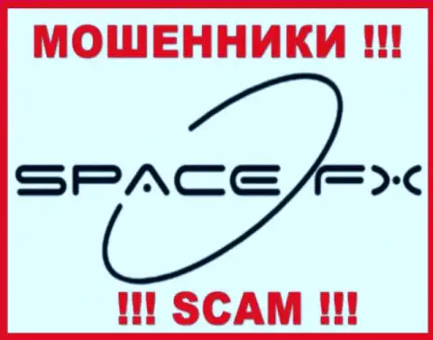 SpaceFX это ЛОХОТРОНЩИКИ !!! SCAM !!!