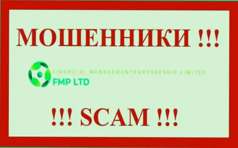 FMP Ltd - это МОШЕННИКИ !!! СКАМ !!!