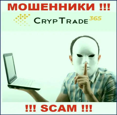 Не доверяйте Cryp Trade365, не перечисляйте дополнительно средства