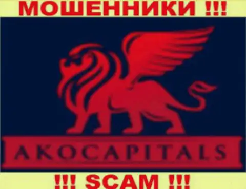 AKO Capitalс - это ФОРЕКС КУХНЯ !!! SCAM !!!