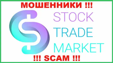 StockTadeMarket Com - это МОШЕННИКИ !!! SCAM !!!