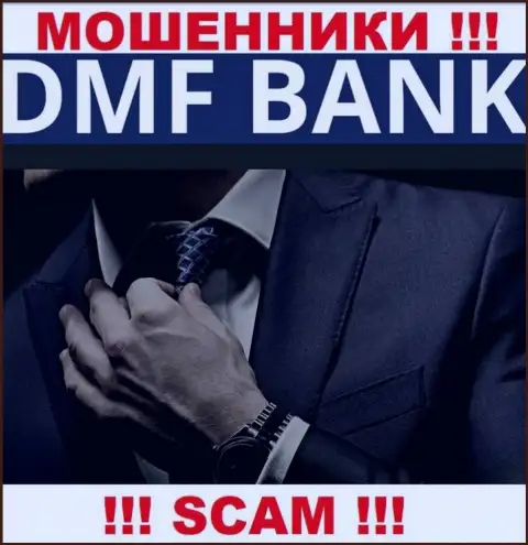 О руководителях неправомерно действующей конторы ДМФ-Банк Ком нет никаких данных