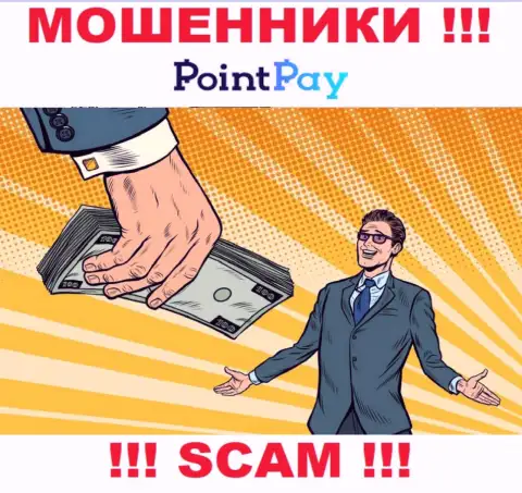 Крайне опасно верить internet-мошенникам из конторы PointPay Io, которые требуют заплатить налоги и комиссии