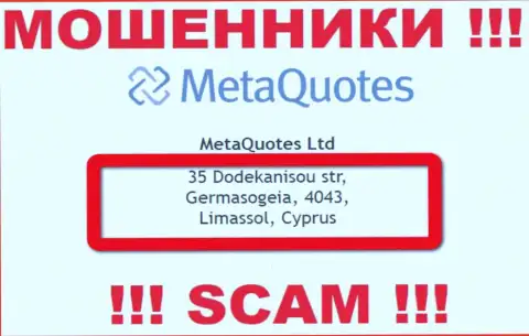 С организацией MetaQuotes Net совместно работать НЕ НАДО - прячутся в оффшорной зоне на территории - Кипр