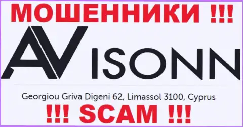 Avisonn - это АФЕРИСТЫ !!! Скрылись в офшорной зоне по адресу: Georgiou Griva Digeni 62, Limassol 3100, Cyprus и крадут денежные средства реальных клиентов