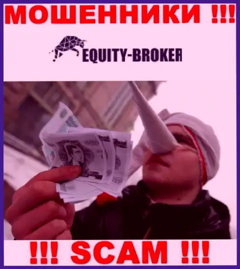 Equity Broker - ОСТАВЛЯЮТ БЕЗ ДЕНЕГ !!! Не ведитесь на их призывы дополнительных вложений