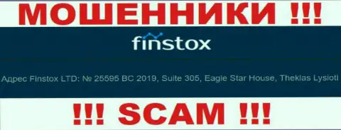 Finstox Com это МОШЕННИКИ !!! Пустили корни в оффшоре по адресу Suite 305, Eagle Star House, Theklas Lysioti, Cyprus и воруют вложения реальных клиентов