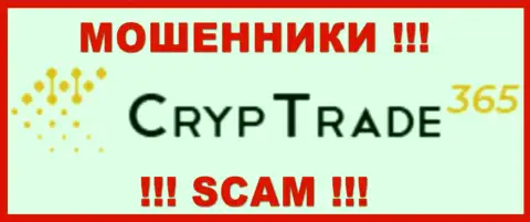 CrypTrade365 - это СКАМ !!! МОШЕННИК !!!