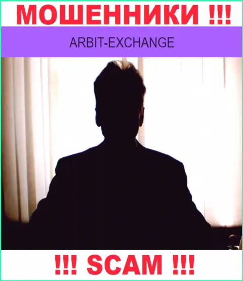 Махинаторы Arbit-Exchange захотели быть в тени, чтоб не привлекать внимания