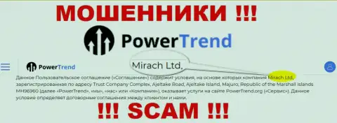 Юридическим лицом, владеющим мошенниками Mirach Ltd, является Mirach Ltd