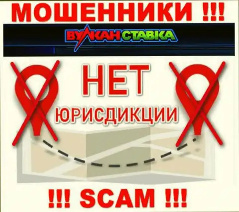 На официальном сайте VulkanStavka Com нет инфы, касательно юрисдикции компании