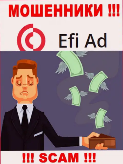 Хотите получить прибыль, имея дело с ДЦ EfiAd Com ? Данные интернет-мошенники не позволят