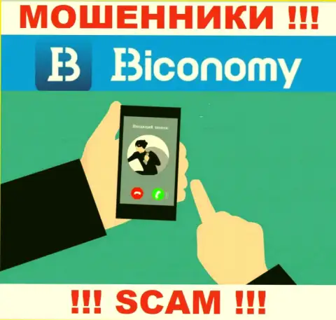 Не попадитесь на уговоры агентов из конторы Biconomy это интернет-мошенники