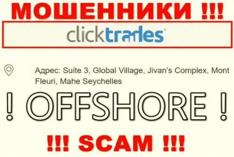 В конторе Click Trades без последствий украдут деньги, т.к. спрятались они в оффшорной зоне: Suite 3, Global Village, Jivan’s Complex, Mont Fleuri, Mahe Seychelles