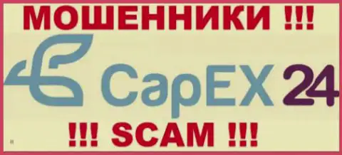 CapEx24 - это КУХНЯ НА ФОРЕКС !!! SCAM !!!