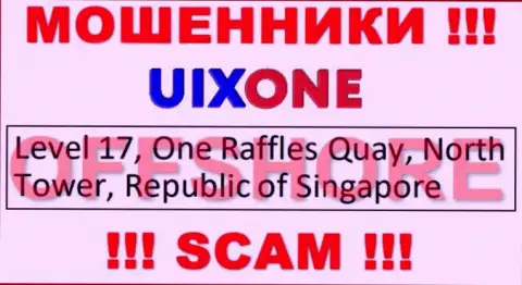 Базируясь в оффшорной зоне, на территории Singapore, UixOne Com спокойно дурачат клиентов