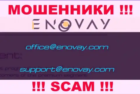 Е-мейл, который internet воры EnoVay предоставили на своем официальном ресурсе