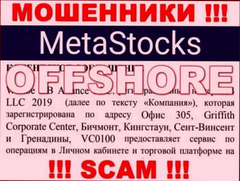 Компания MetaStocks похищает вложенные денежные средства лохов, зарегистрировавшись в оффшорной зоне - Saint Vincent and the Grenadines