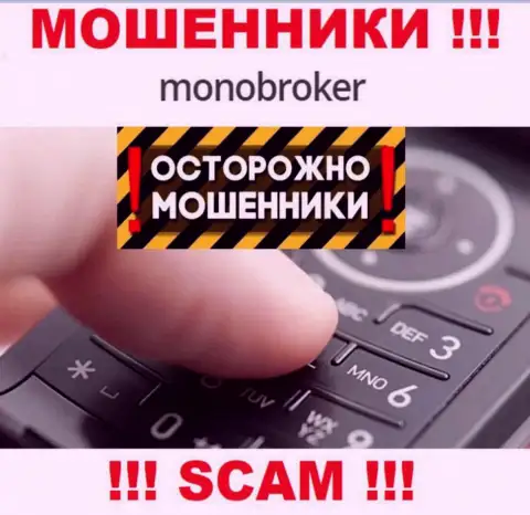 MonoBroker умеют облапошивать людей на финансовые средства, будьте крайне бдительны, не отвечайте на звонок