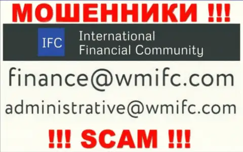 Отправить письмо интернет-мошенникам International Financial Community можете на их электронную почту, которая найдена у них на сайте