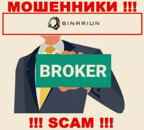 Связавшись с Binariun, рискуете потерять все деньги, поскольку их Брокер - это надувательство