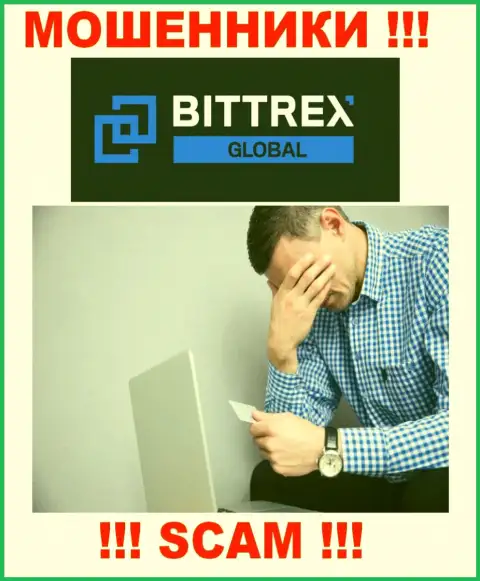 Обращайтесь за содействием в случае воровства денег в организации Bittrex Com, сами не справитесь