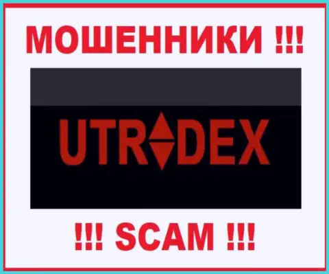 UTradex Net - ВОРЮГА !!!