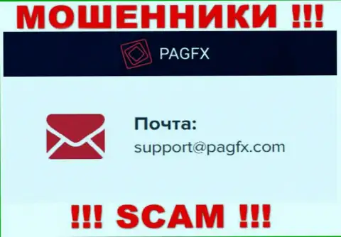 Вы обязаны осознавать, что контактировать с организацией PagFX через их электронный адрес крайне опасно - это воры
