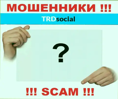 У internet мошенников TRDSocial Com неизвестны руководители - украдут финансовые средства, подавать жалобу будет не на кого