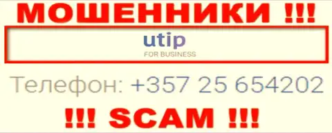 У UTIP Technologies Ltd есть не один номер телефона, с какого будут трезвонить вам неведомо, будьте весьма внимательны