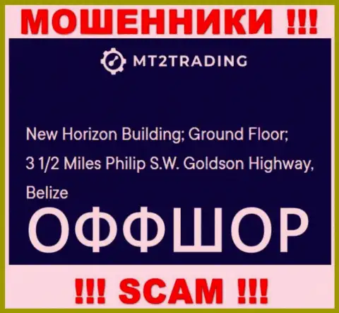 New Horizon Building; Ground Floor; 3 1/2 Miles Philip S.W. Goldson Highway, Belize - это офшорный адрес регистрации MT2Trading, предоставленный на портале указанных мошенников